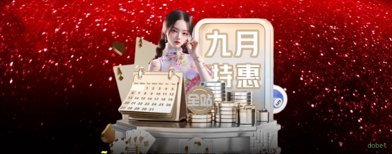 Diretório de Jogos dobet